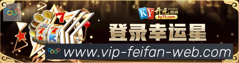非凡体育品牌故事